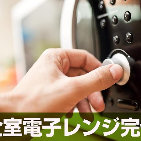 Hotel Livemax Budget Utsunomiya Extérieur photo